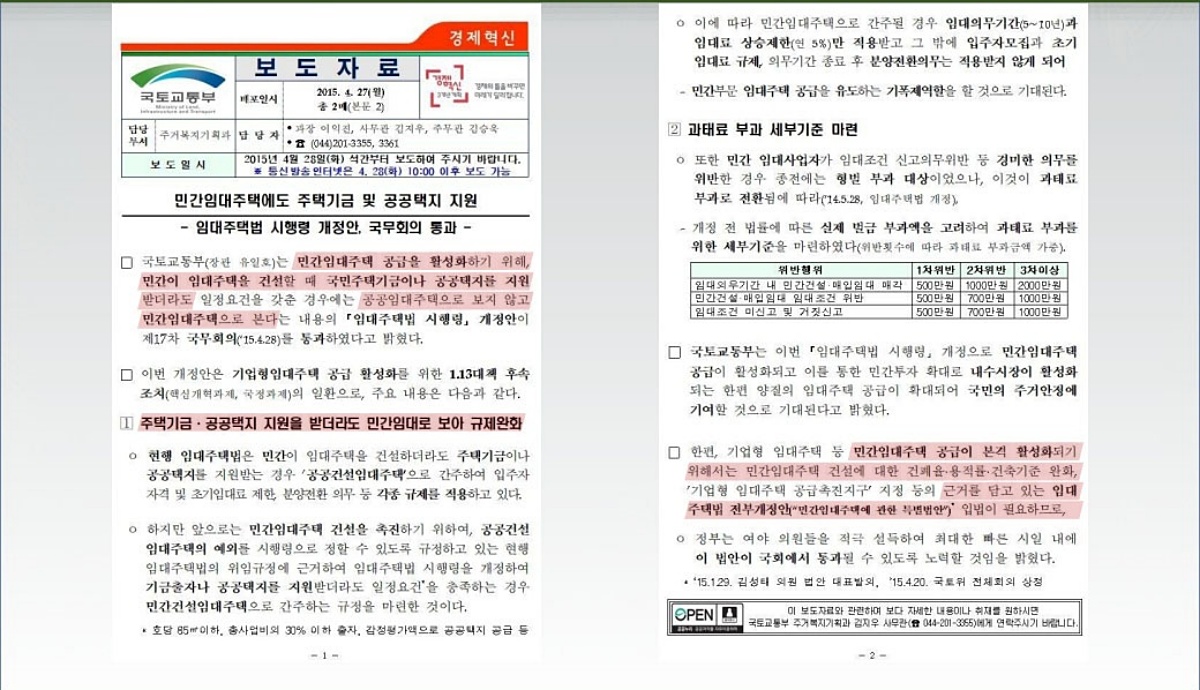 ������ ȭ����û�� �ΰ��Ӵ�� �̹���