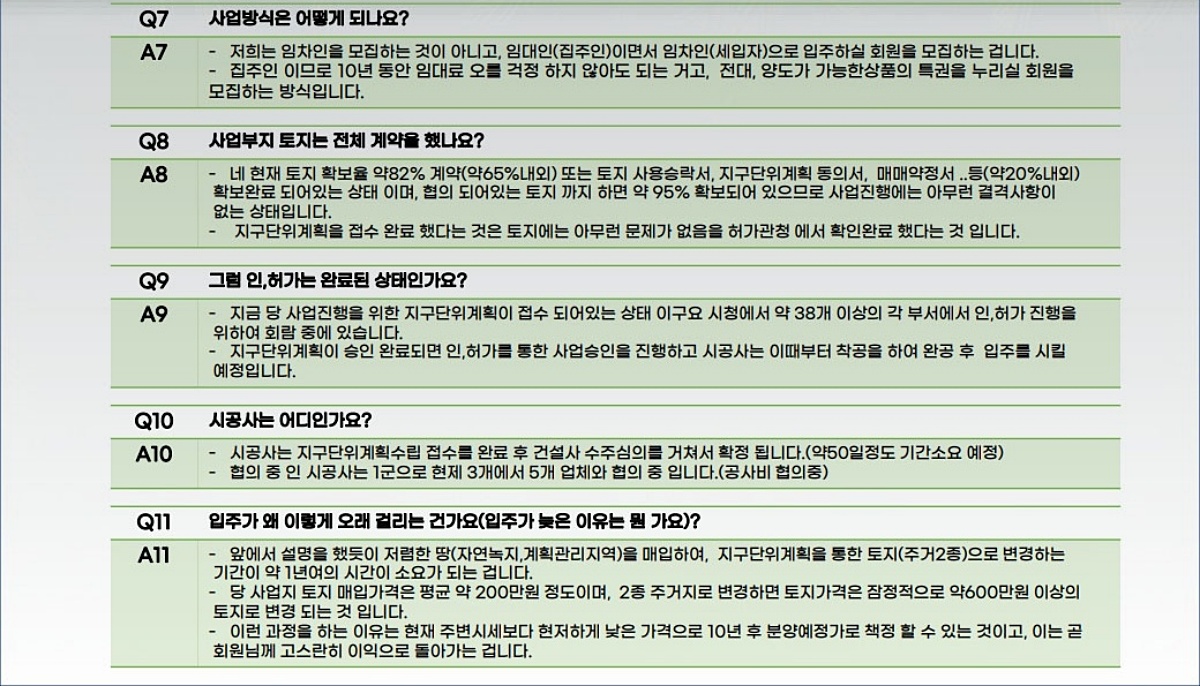 ������ ȭ����û�� �ΰ��Ӵ�� �̹���