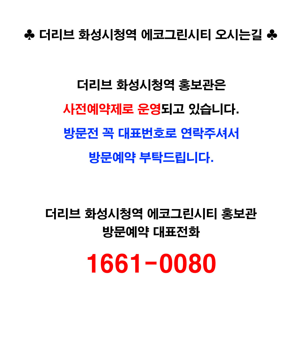   ������ ȭ����û�� ���ô±� �̹���