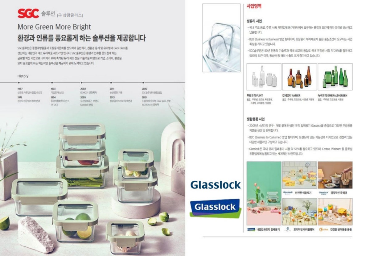 ȭ����û�� ������ �귣��Ұ� 
�̹���