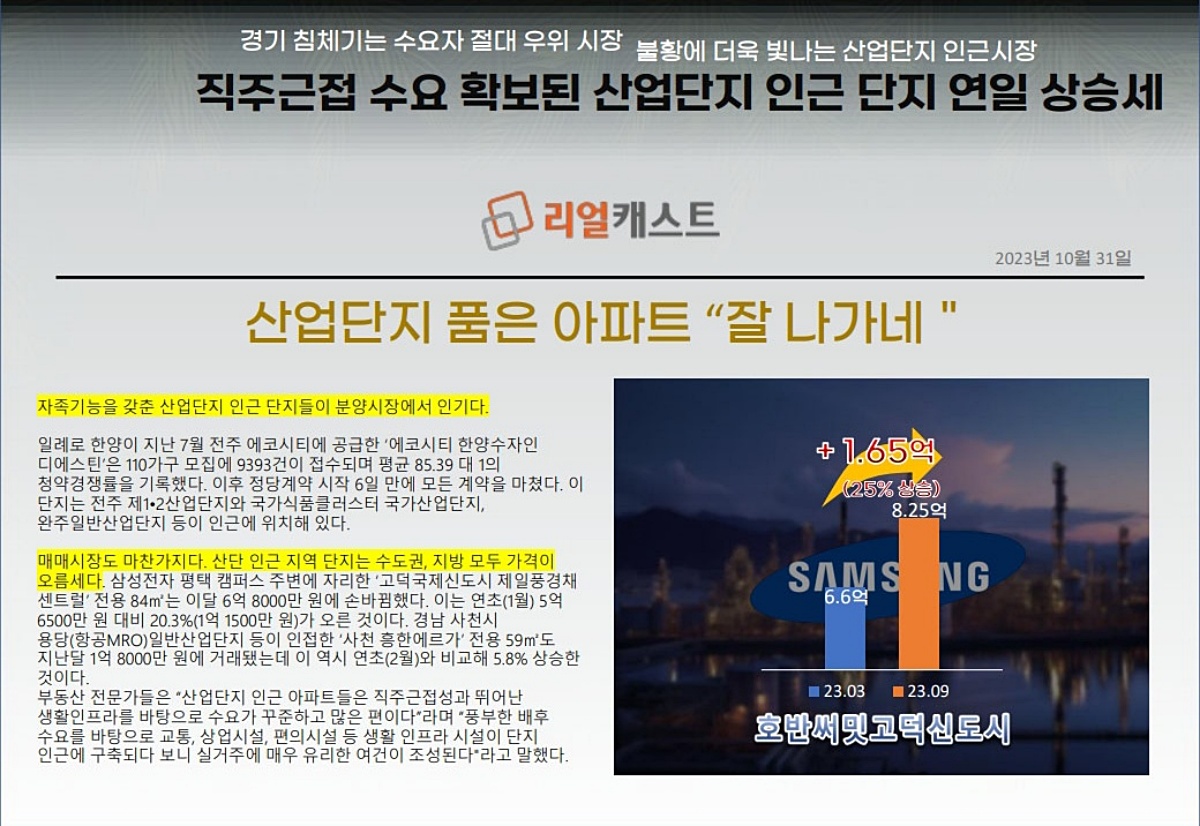 ȭ����û�� ������ �ΰ��Ӵ� �������Ǻм� �̹��� 17