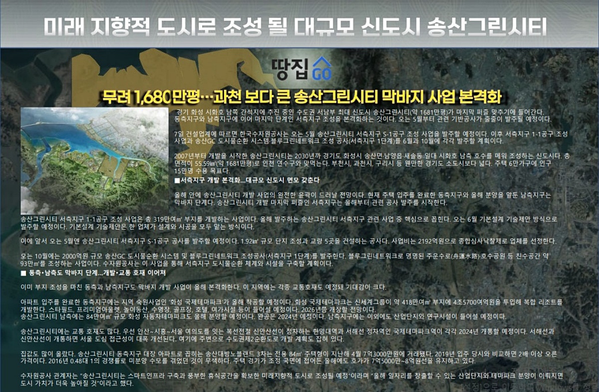 ȭ����û�� ������ �ΰ��Ӵ� ���߰�ȹ 03