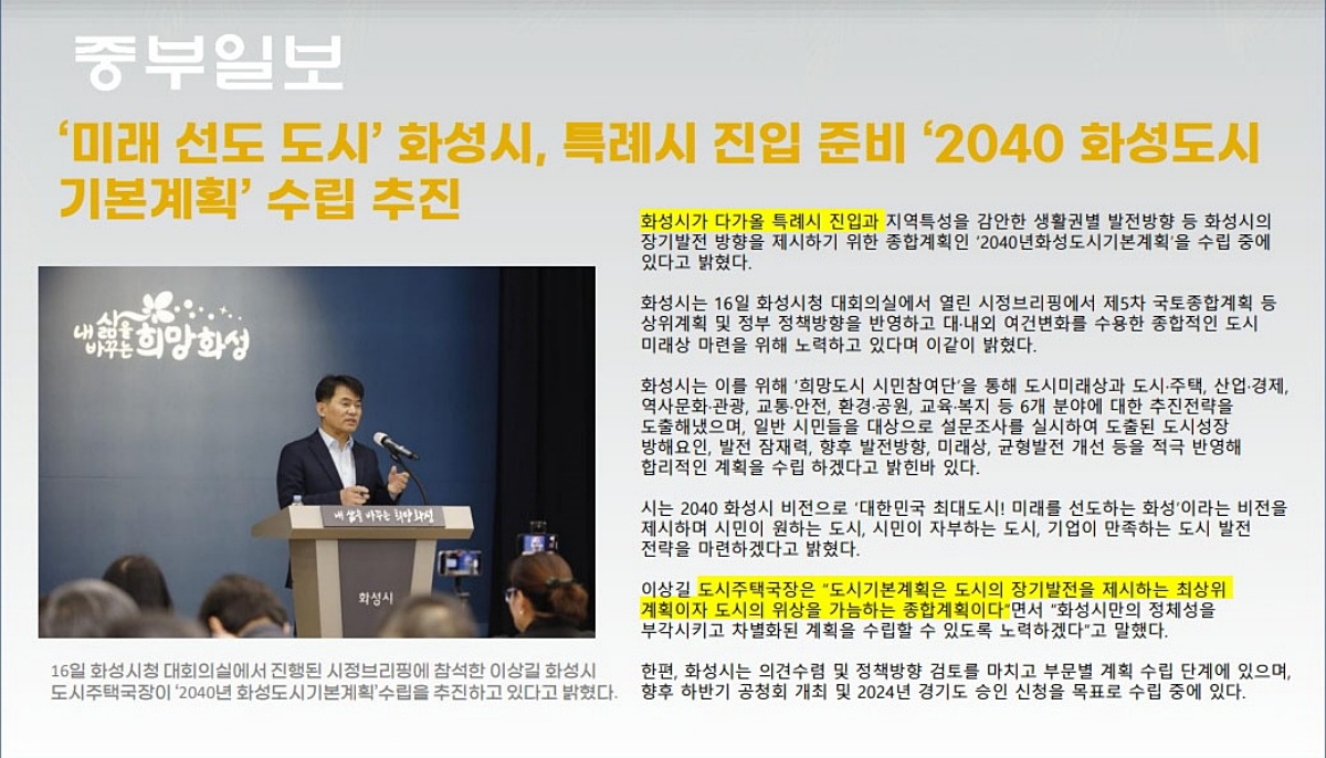 ȭ����û�� ������ �ΰ��Ӵ� ���߰�ȹ 09